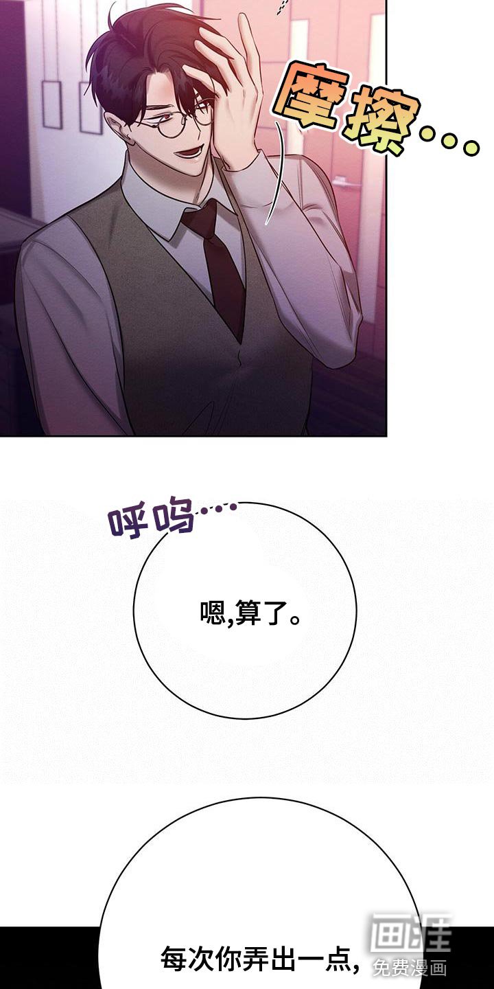 第63章：喂药