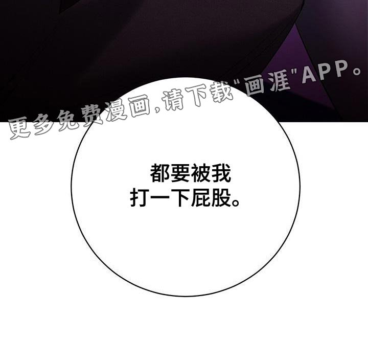第63章：喂药