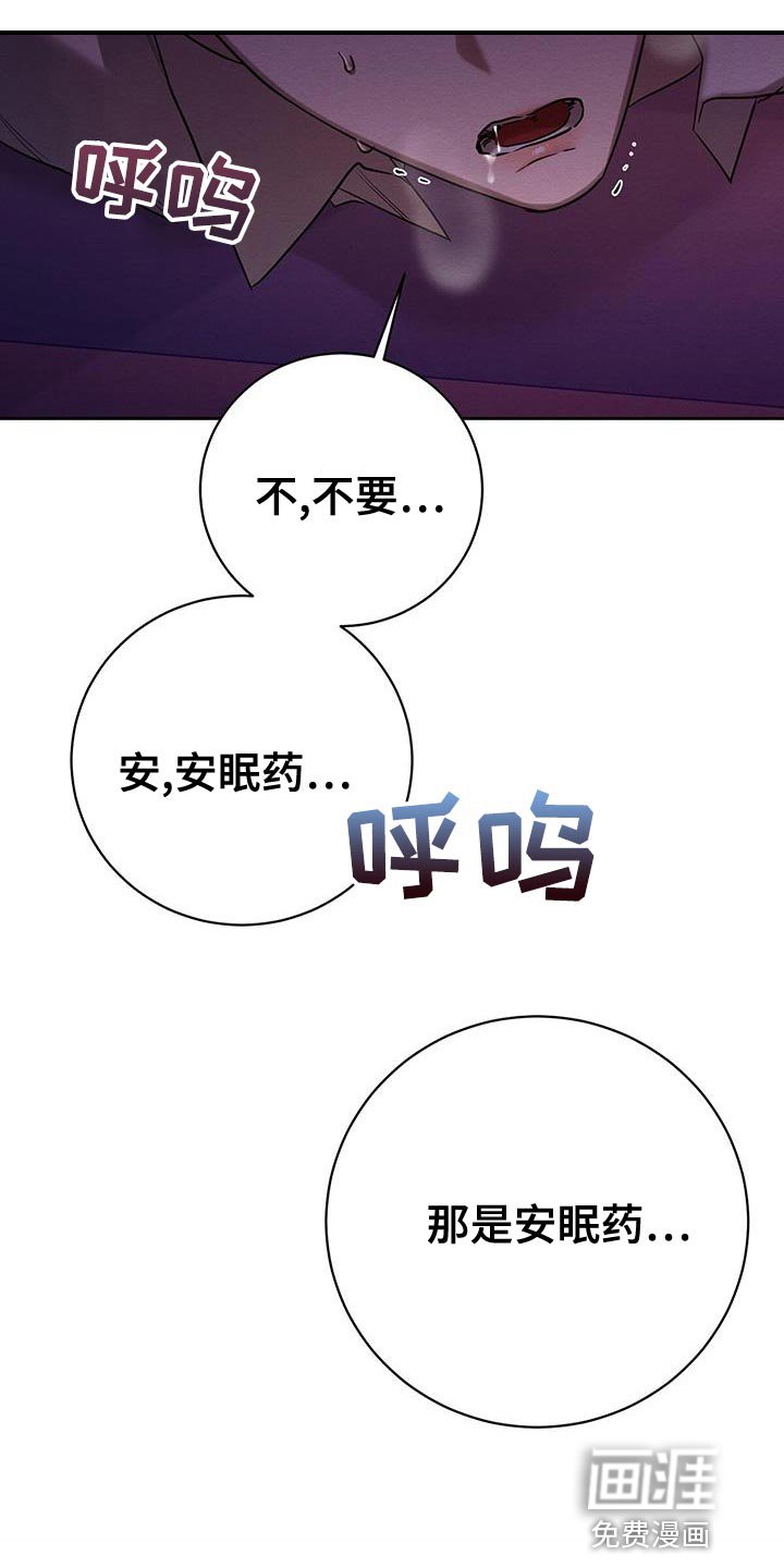第64章：你别走