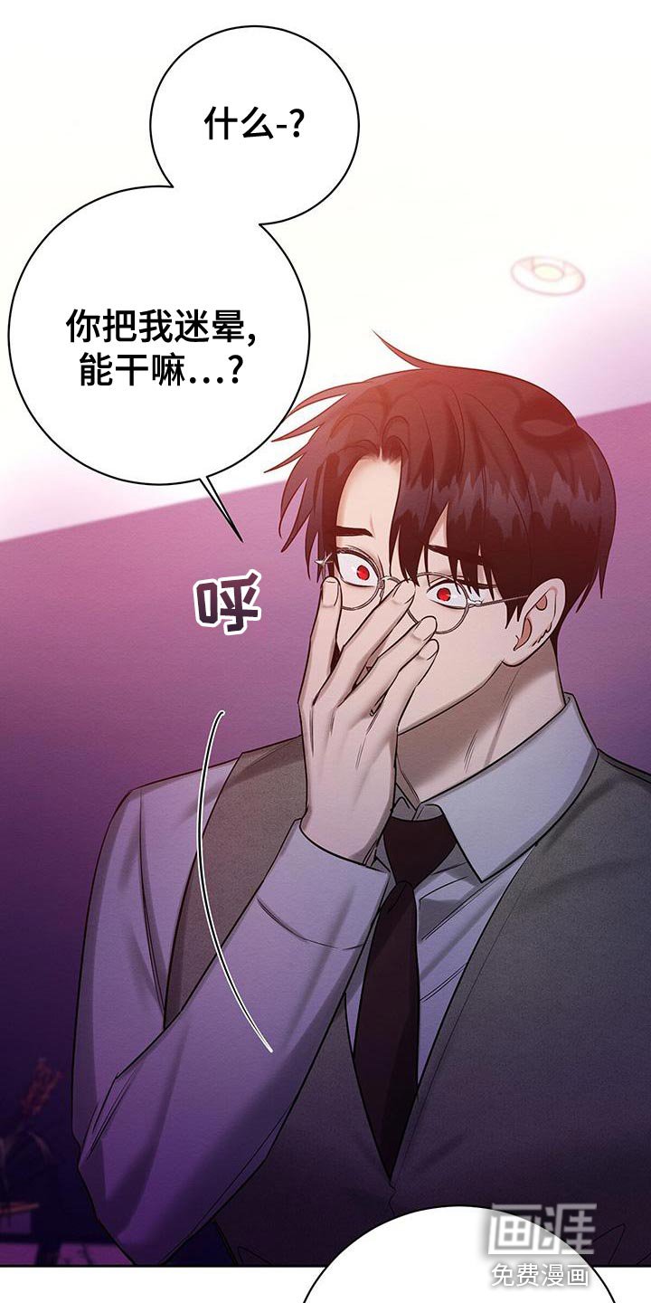 第64章：你别走