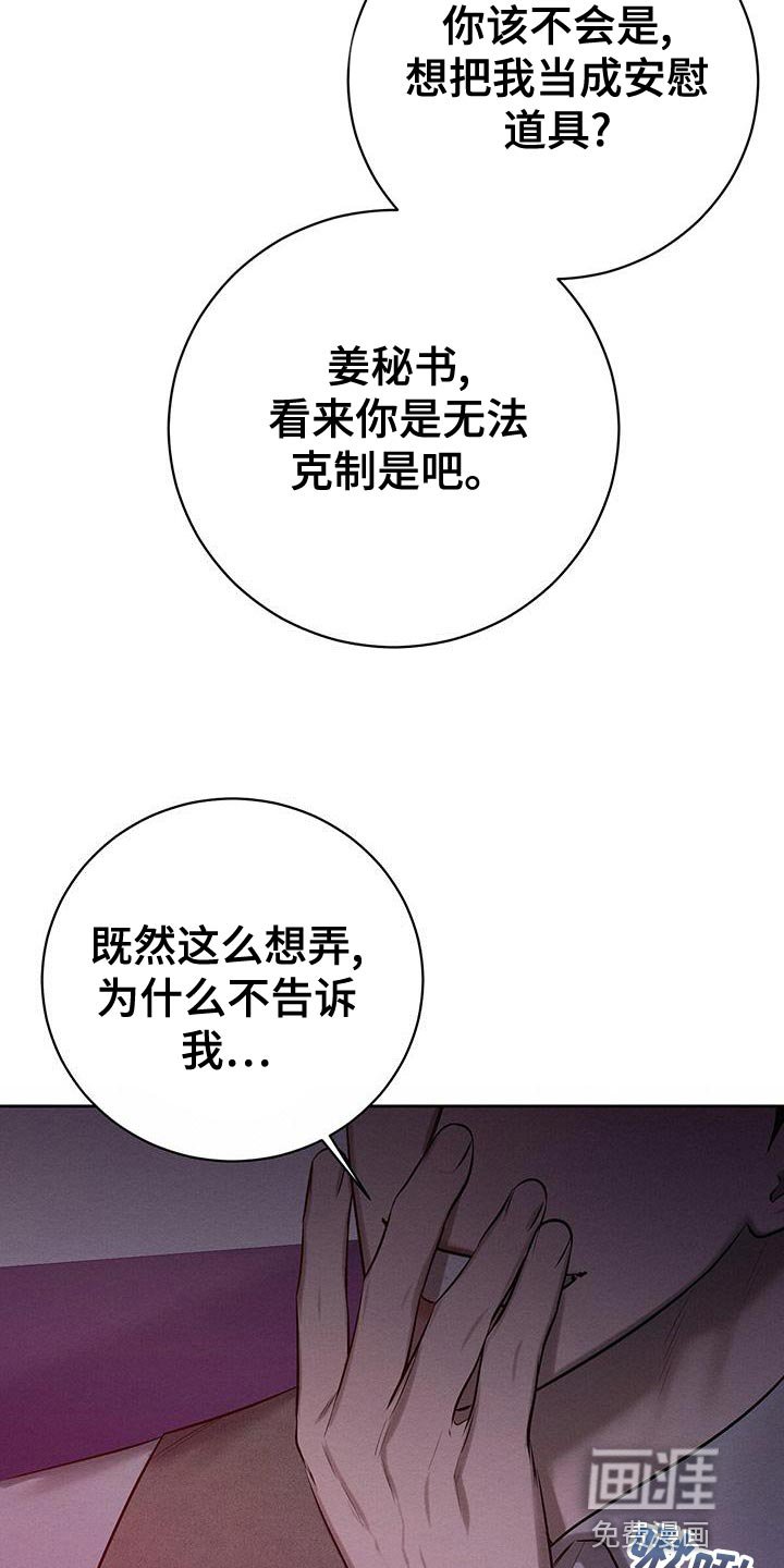 第64章：你别走