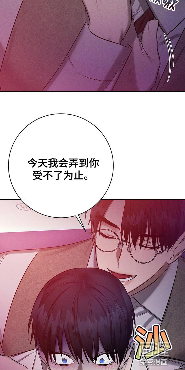 第64章：你别走