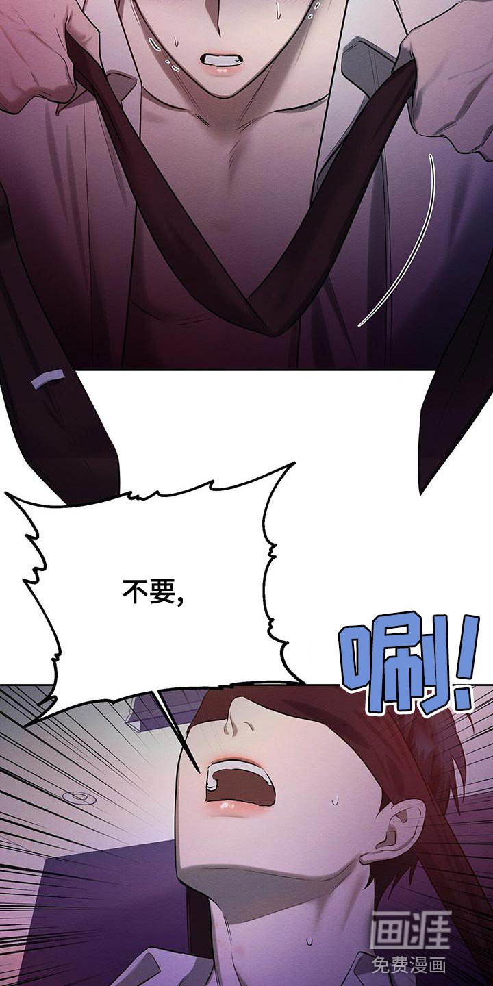第64章：你别走