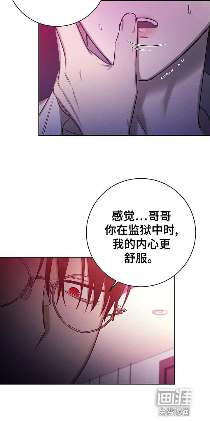 第64章：你别走