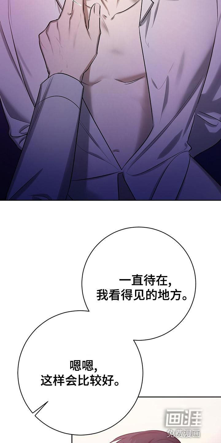 第64章：你别走