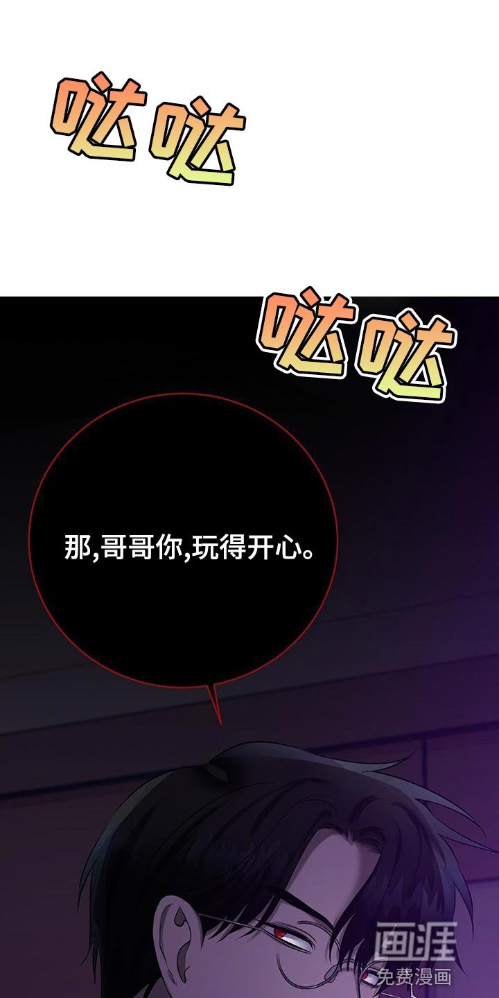 第64章：你别走