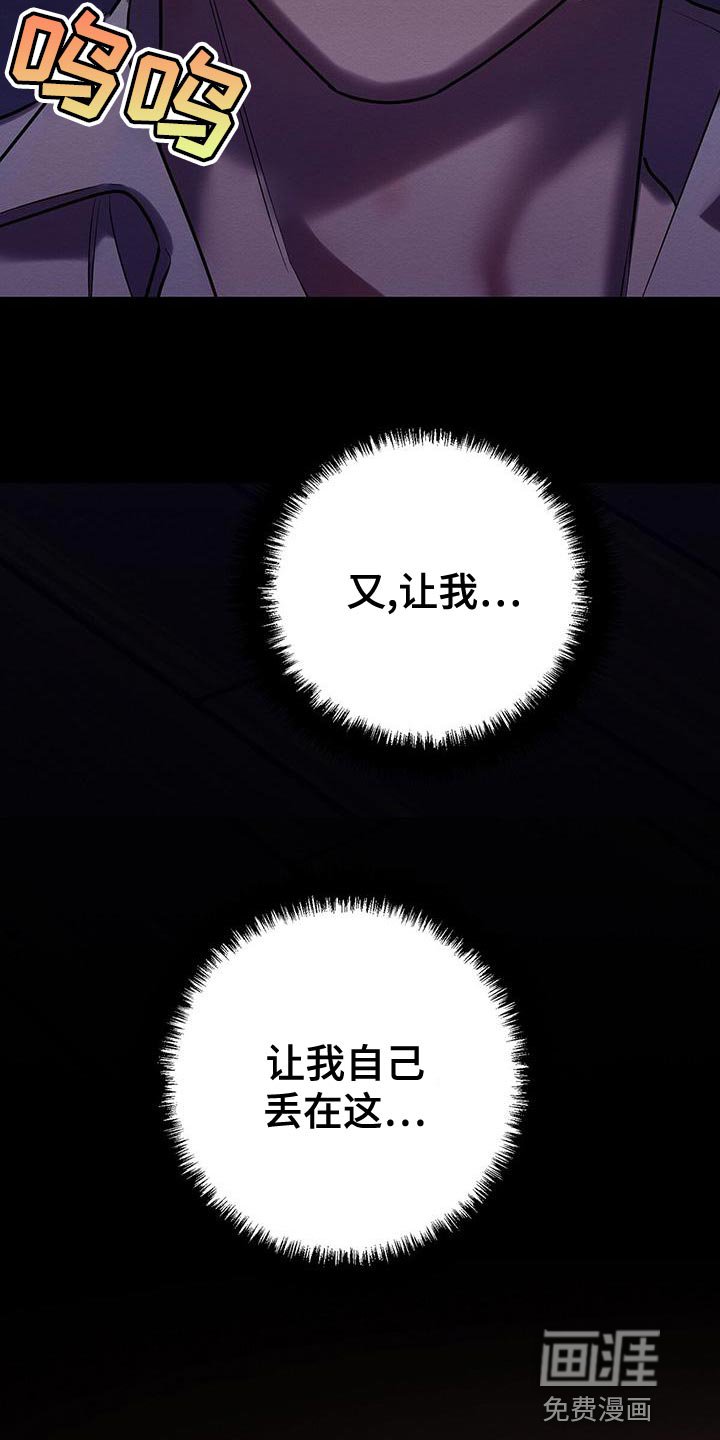 第64章：你别走