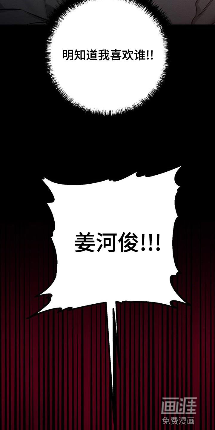 第64章：你别走