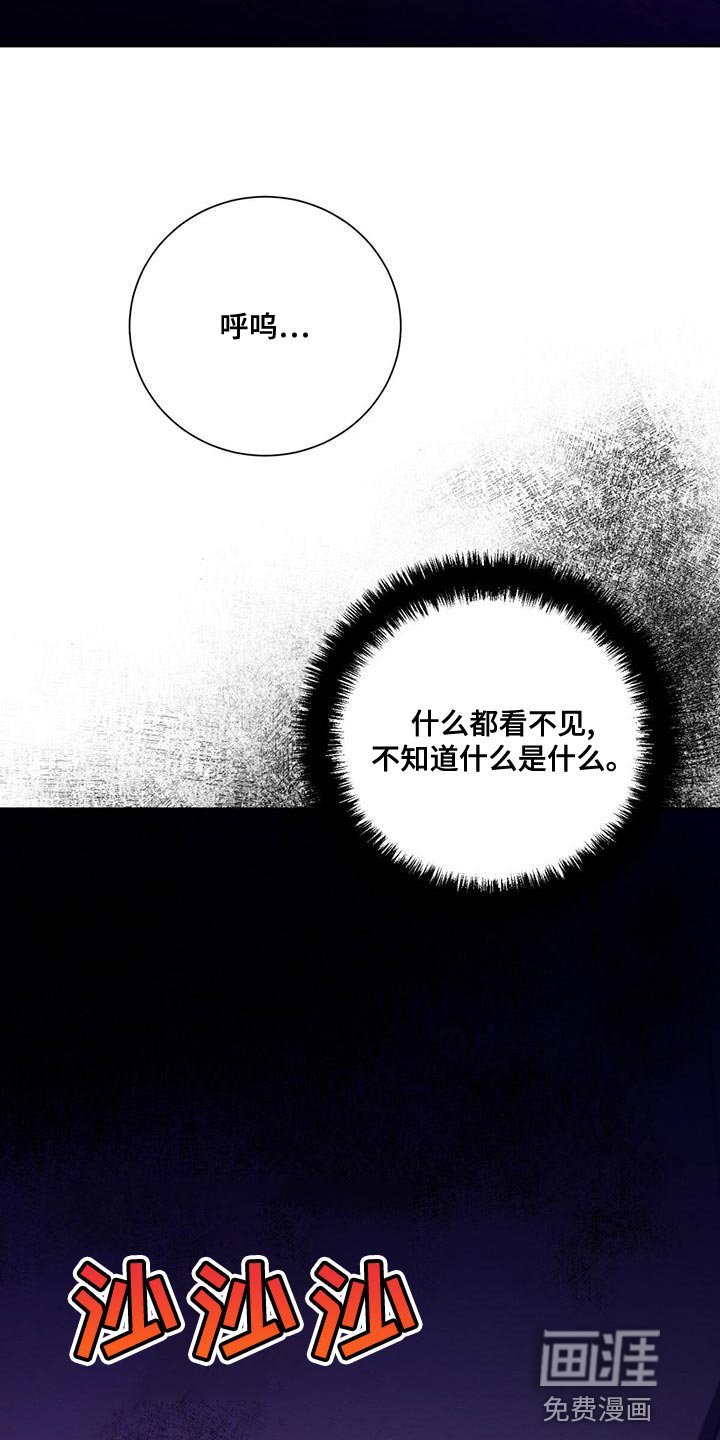 第65章：赶紧给我解开