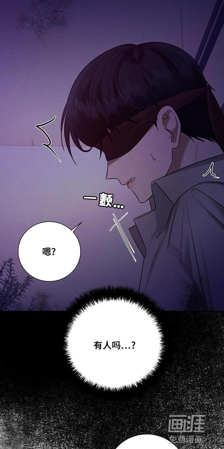 第65章：赶紧给我解开