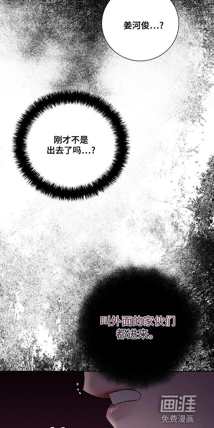 第65章：赶紧给我解开