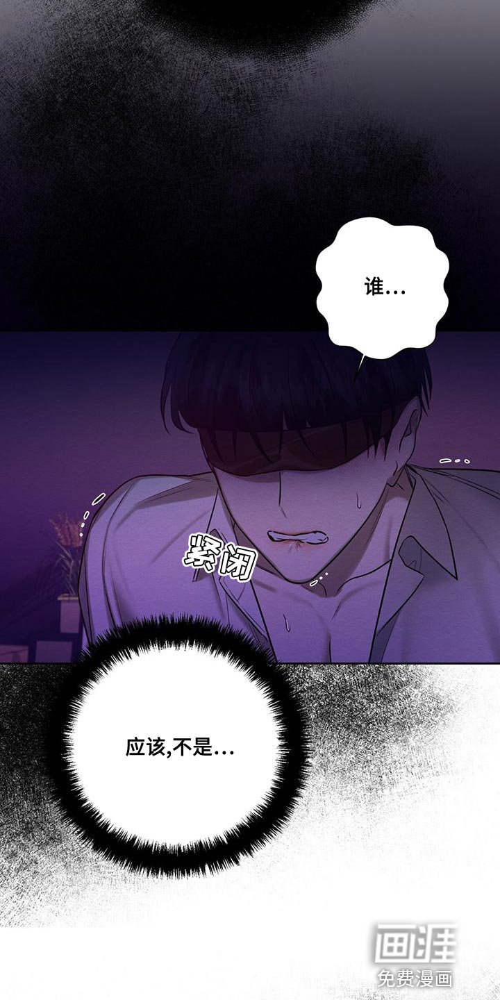 第65章：赶紧给我解开
