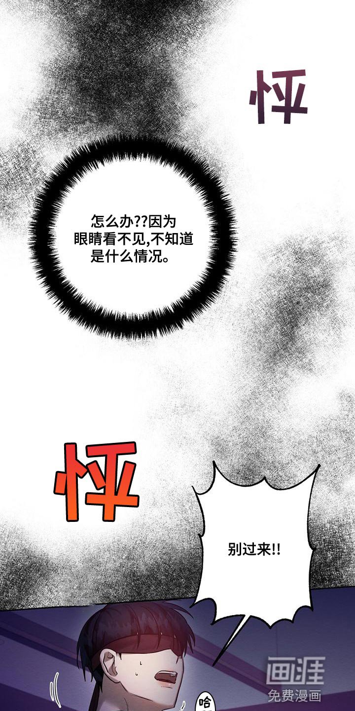 第65章：赶紧给我解开