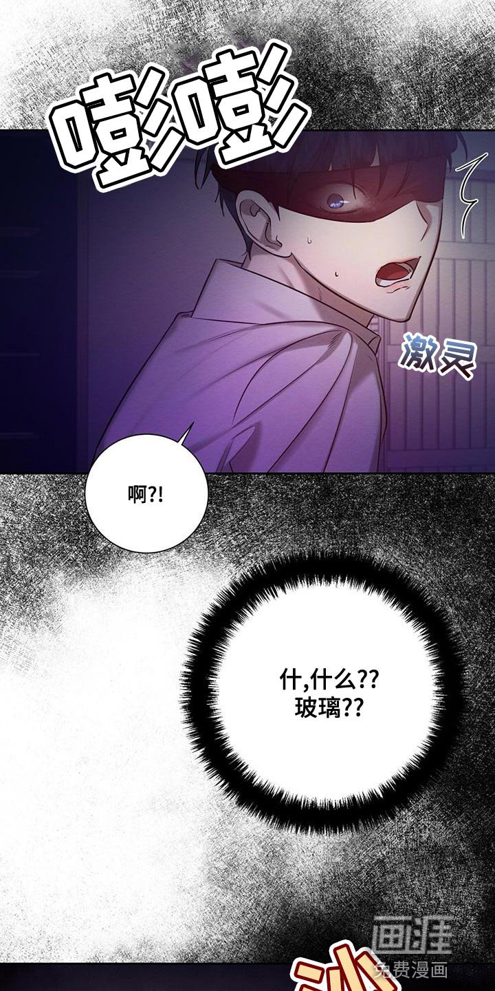 第65章：赶紧给我解开