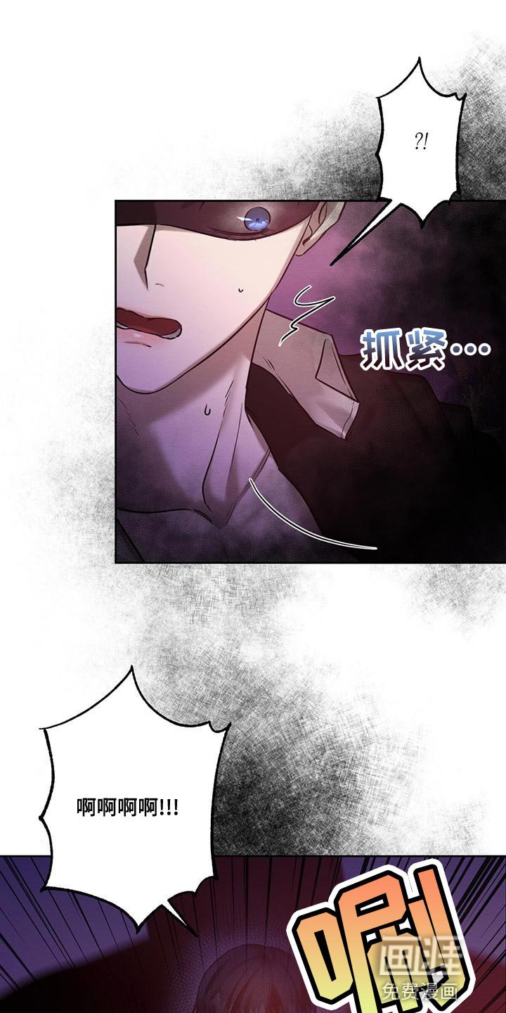 第65章：赶紧给我解开