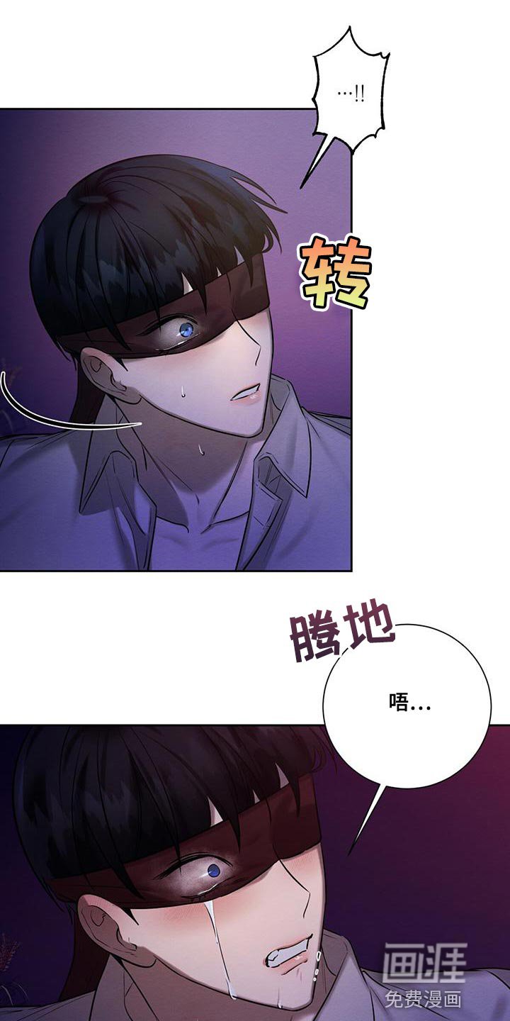 第65章：赶紧给我解开