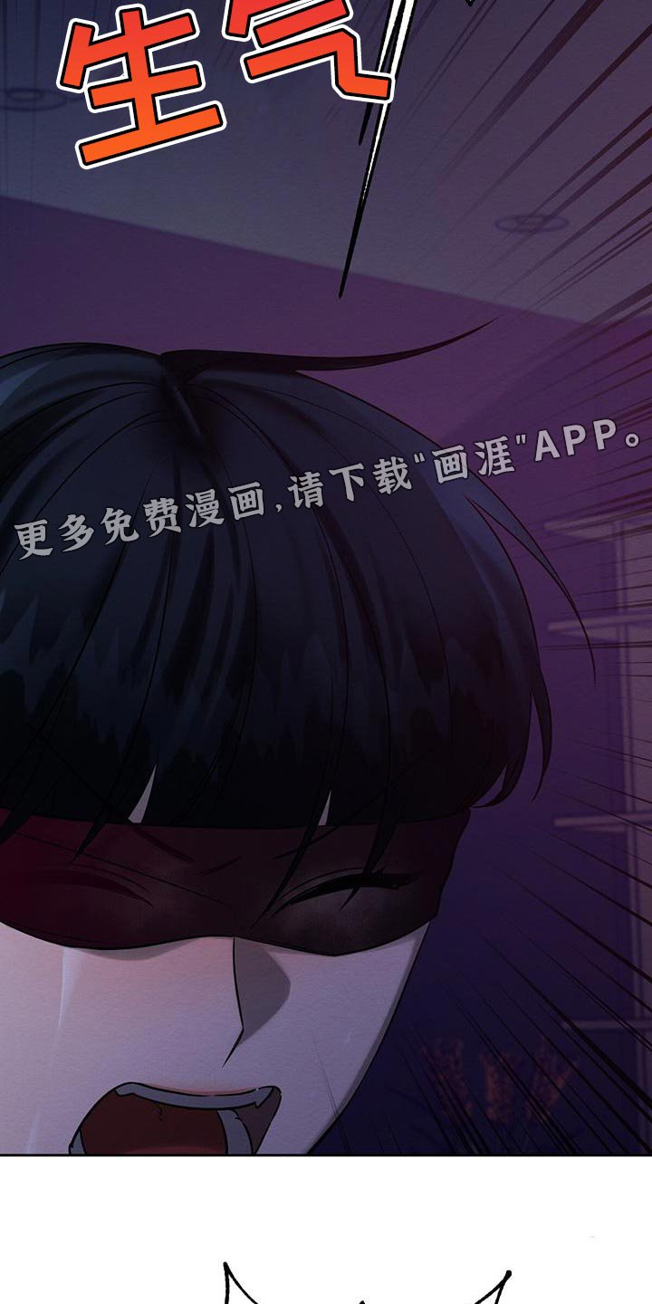 第65章：赶紧给我解开