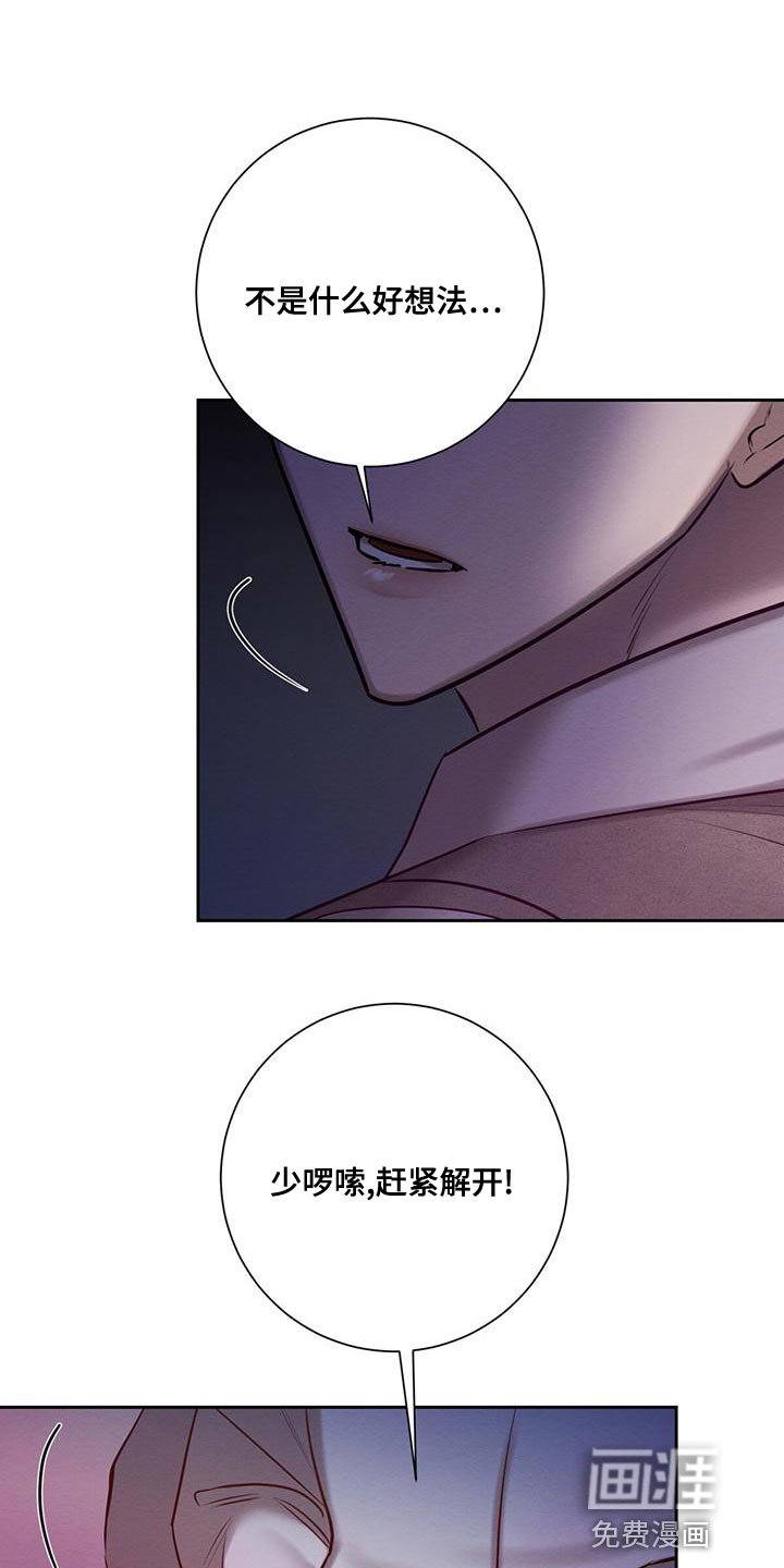 第66章：为什么总是伤害我
