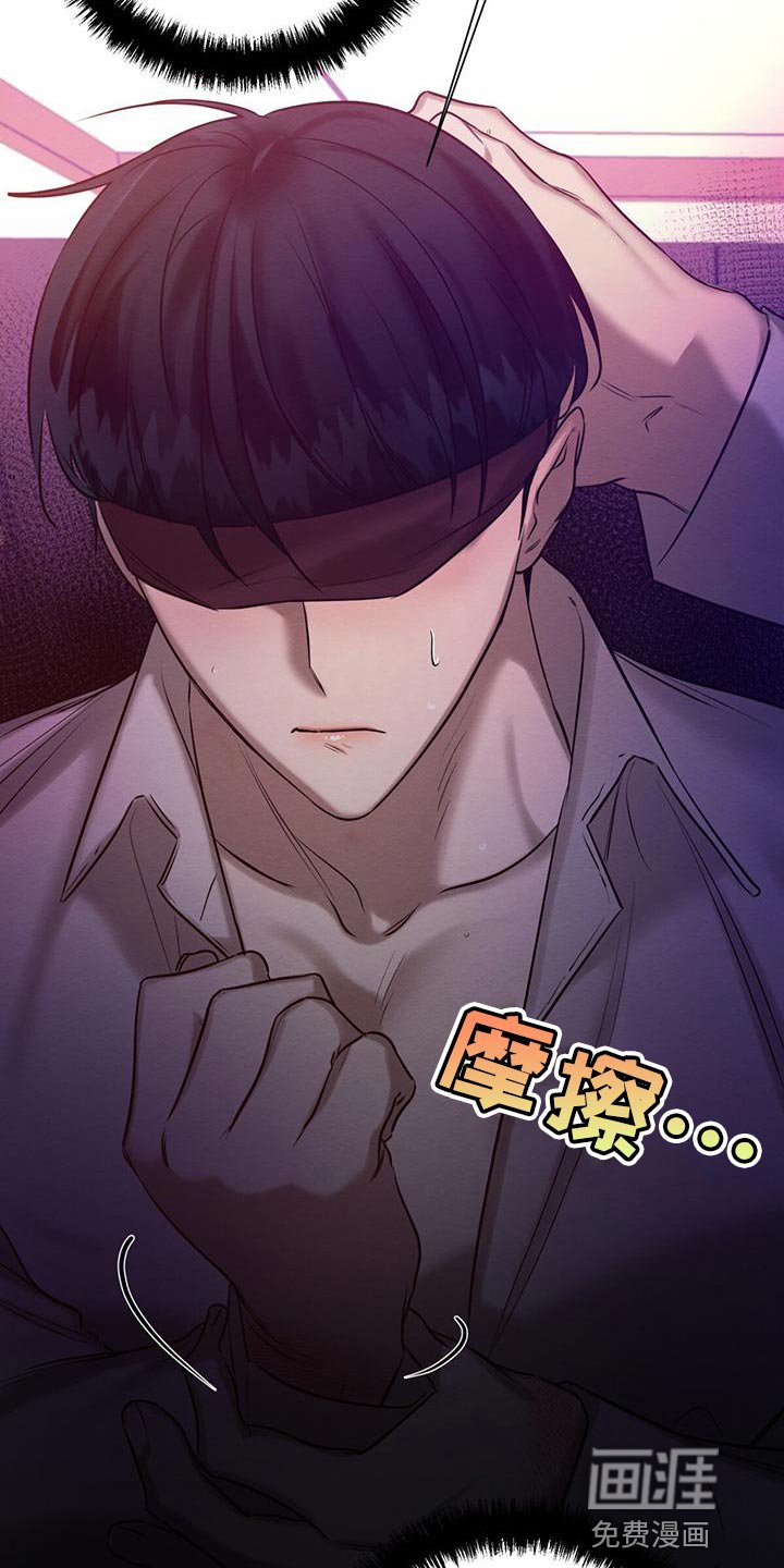 第66章：为什么总是伤害我