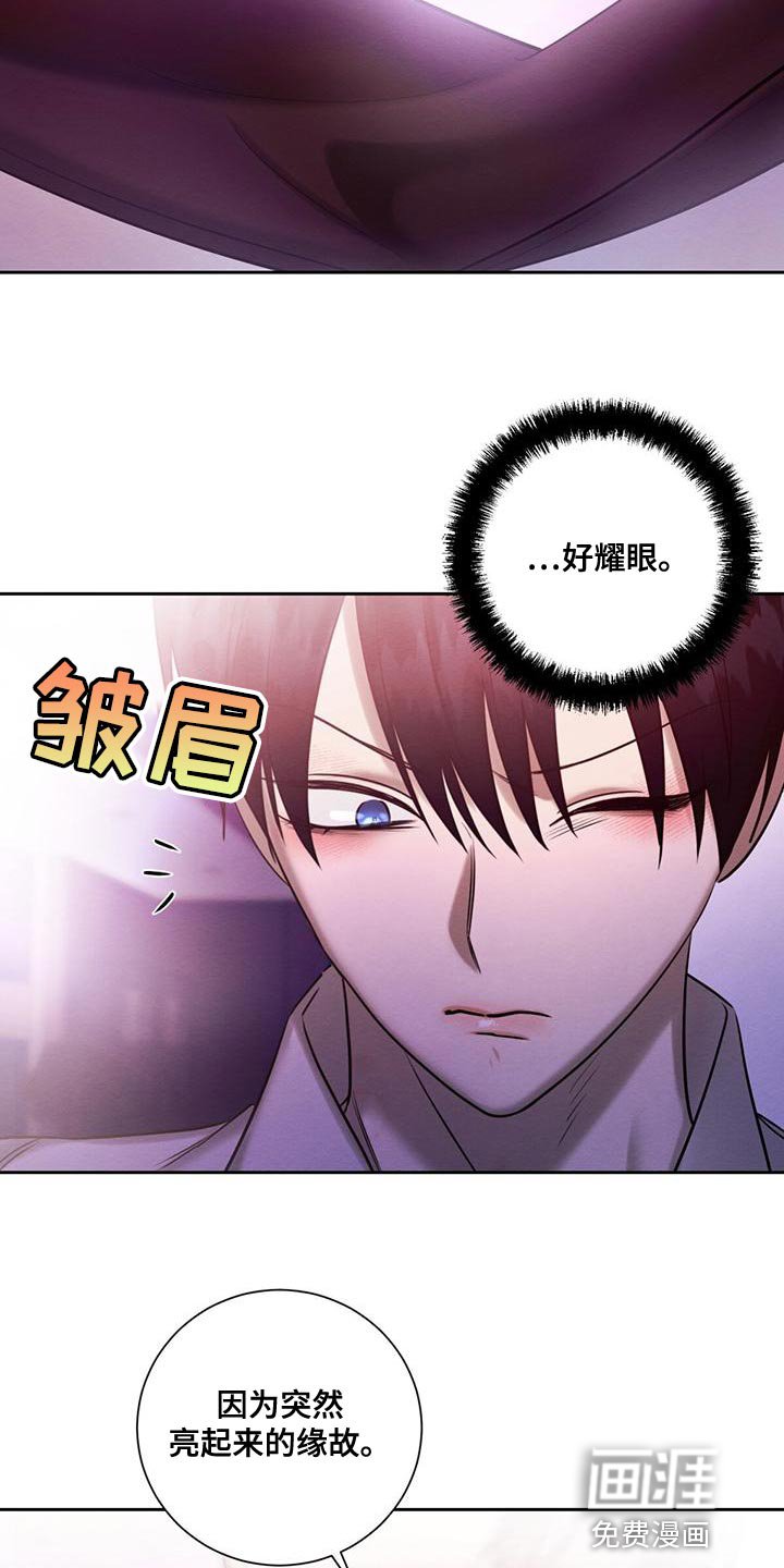 第66章：为什么总是伤害我