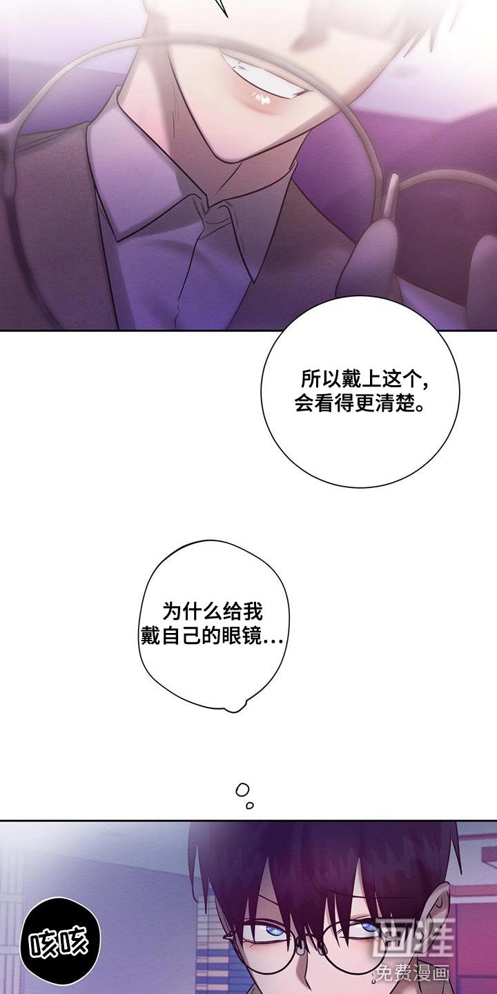 第66章：为什么总是伤害我