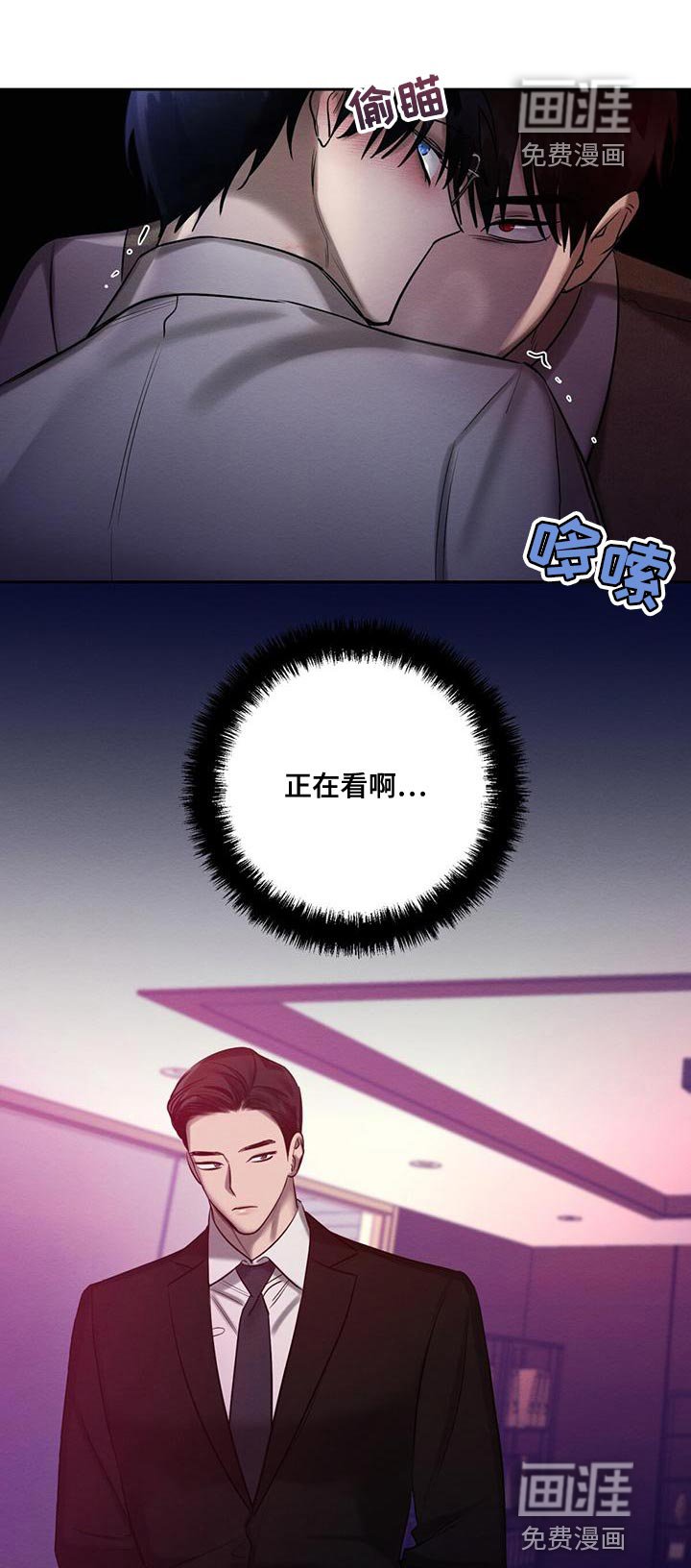 第66章：为什么总是伤害我