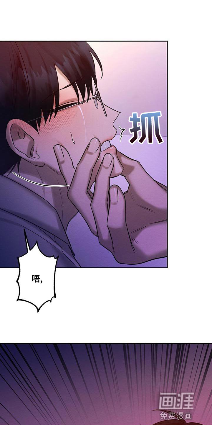 第66章：为什么总是伤害我
