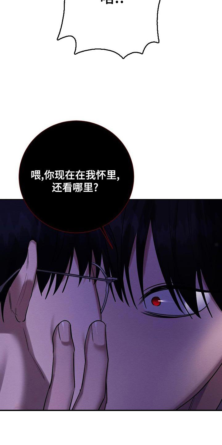 第66章：为什么总是伤害我