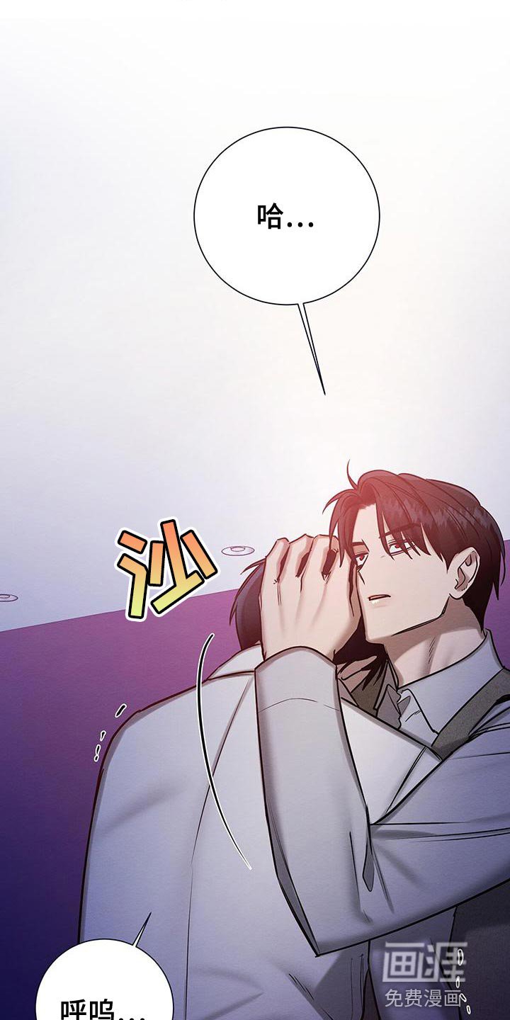 第66章：为什么总是伤害我