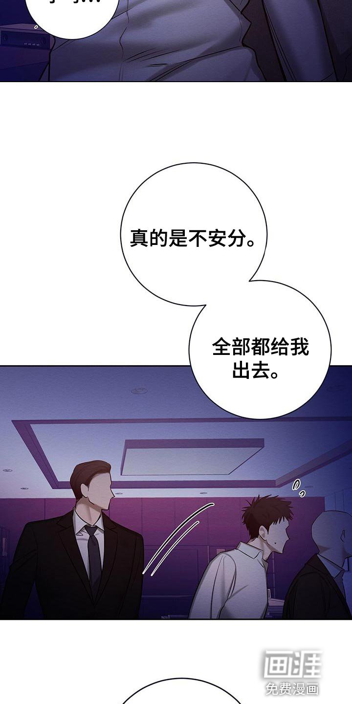 第66章：为什么总是伤害我