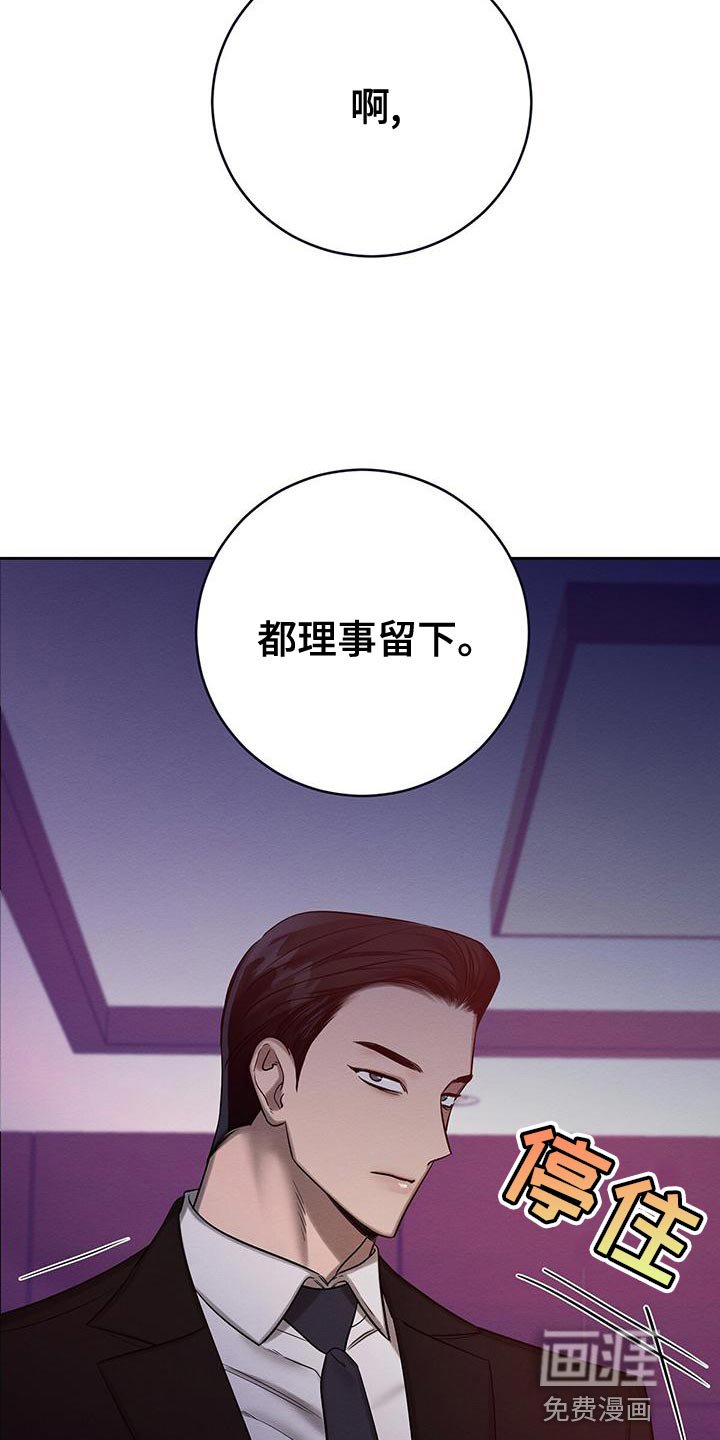 第66章：为什么总是伤害我