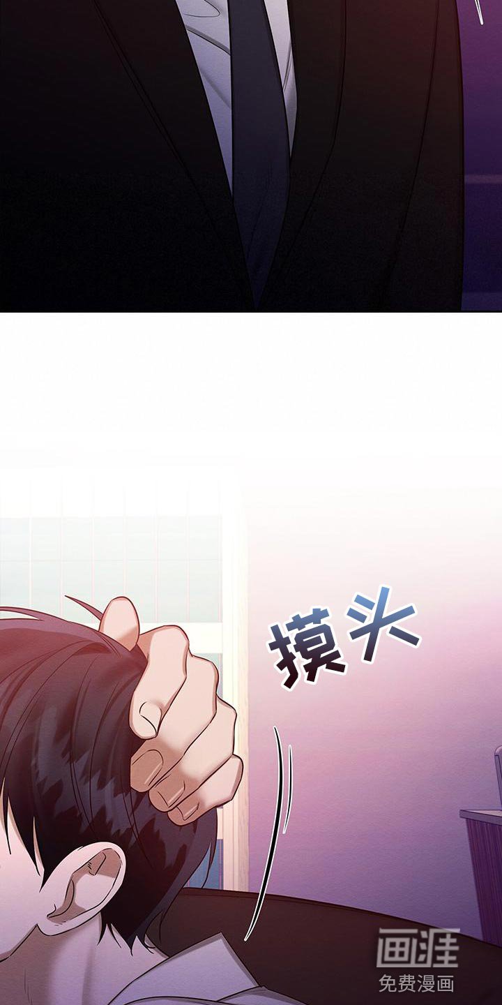 第66章：为什么总是伤害我