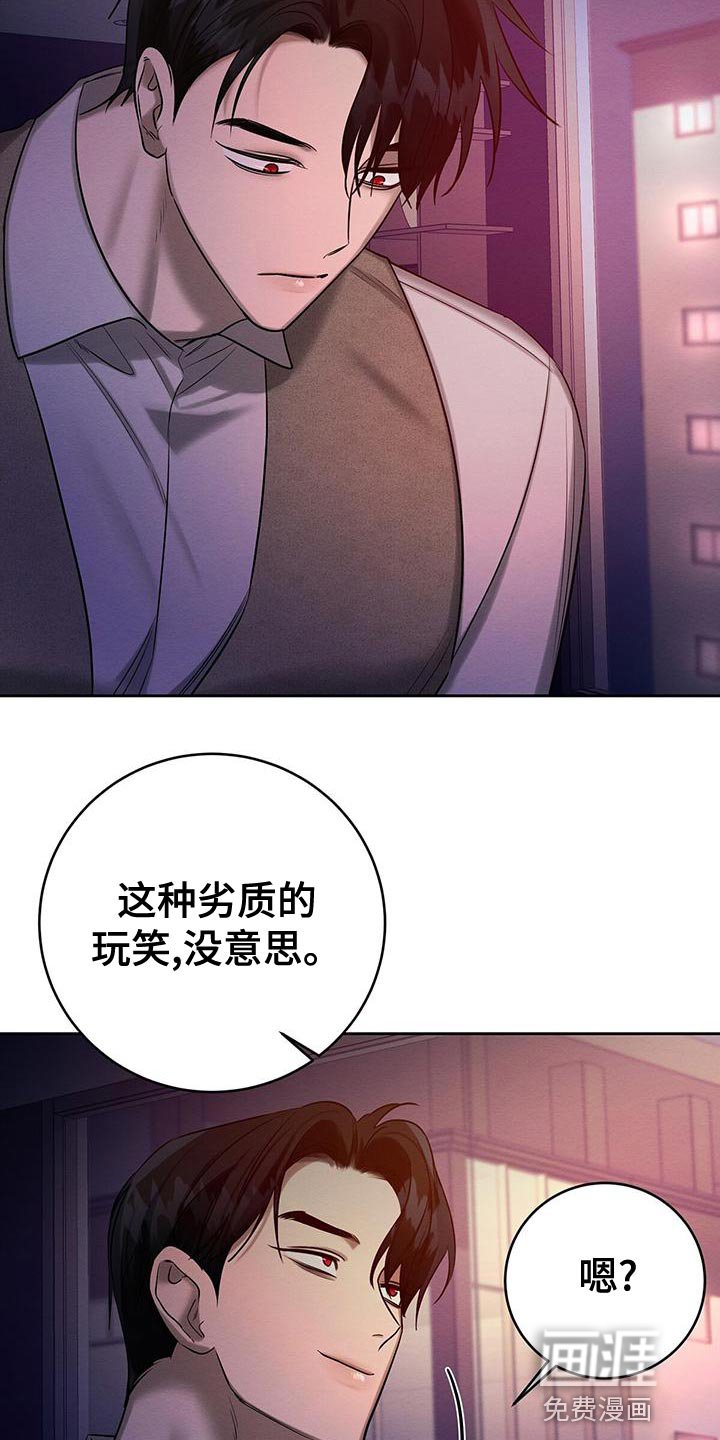 第67章：惩罚