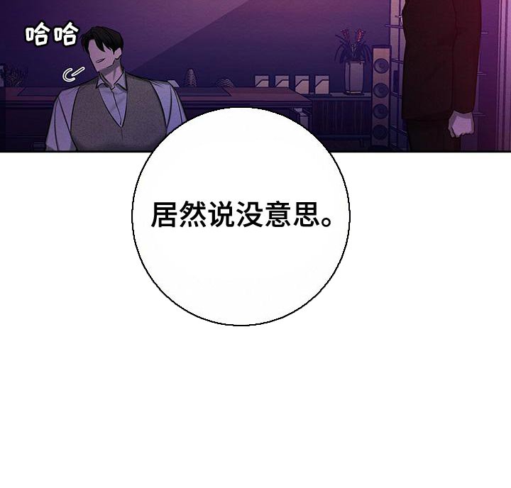 第67章：惩罚