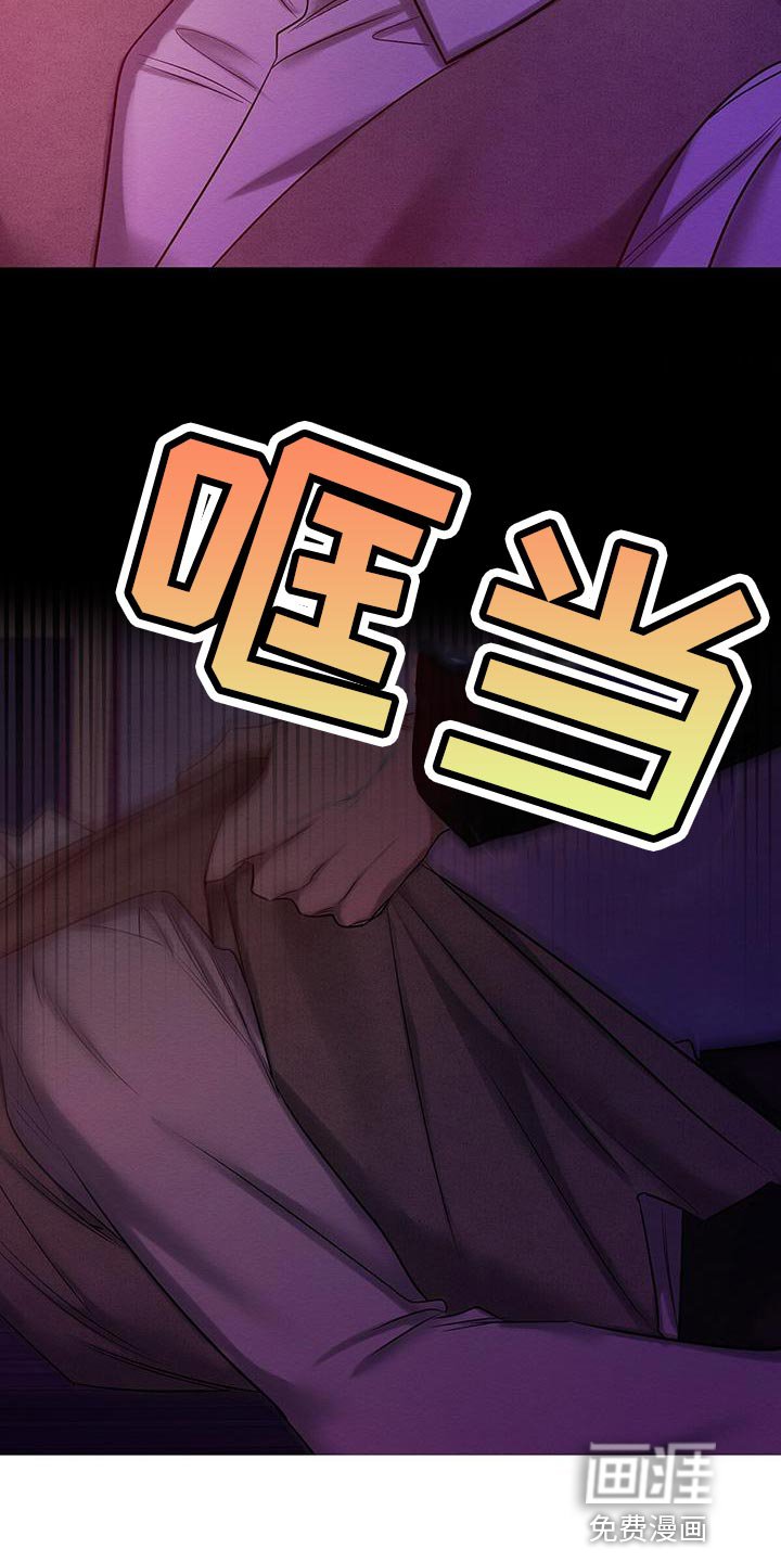 第67章：惩罚