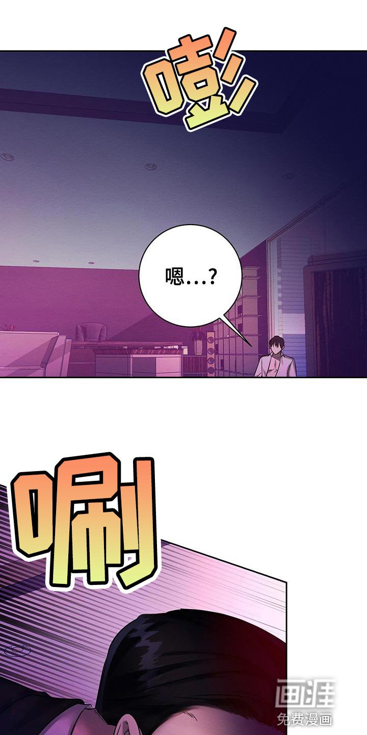 第67章：惩罚