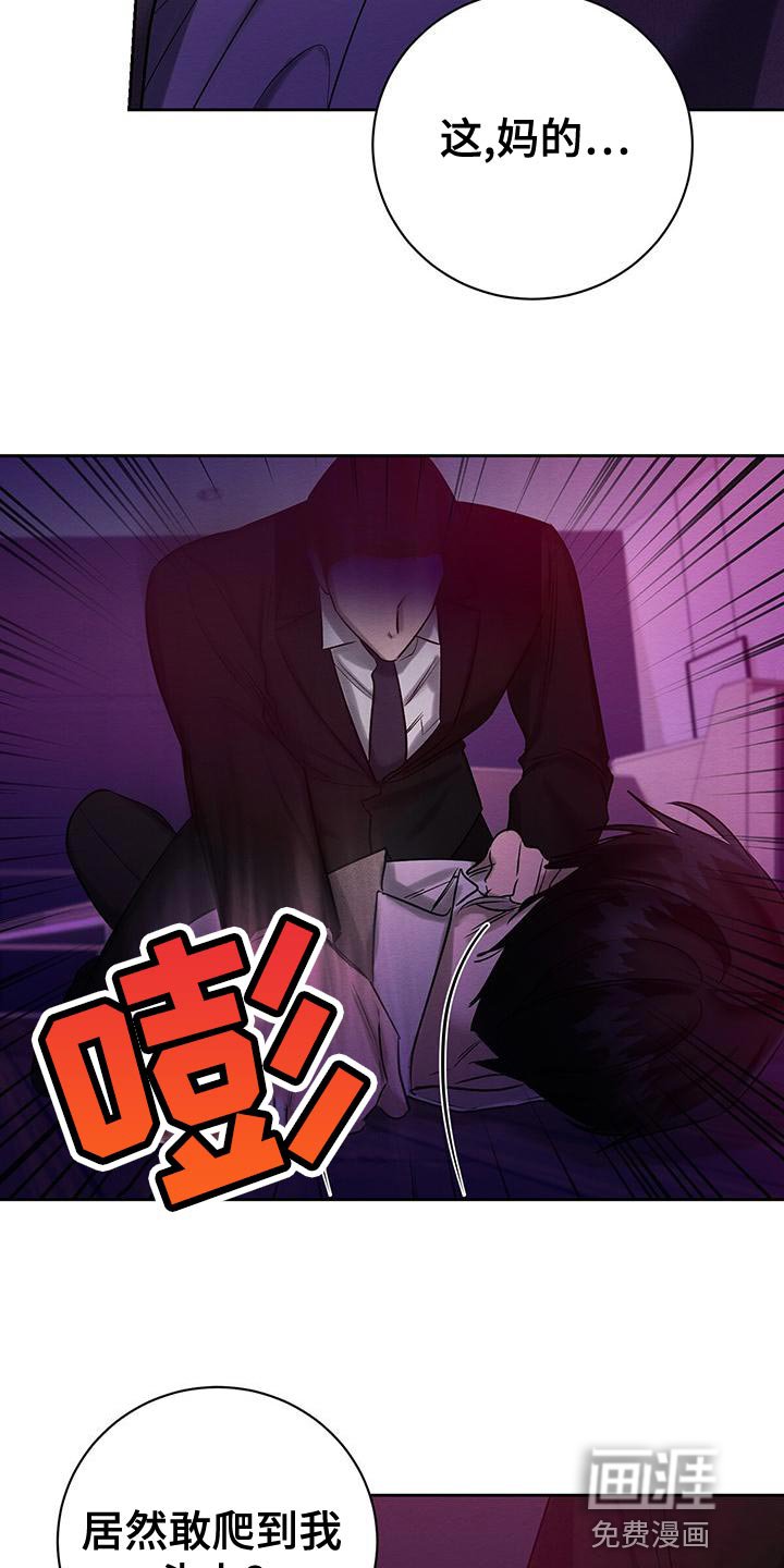 第67章：惩罚