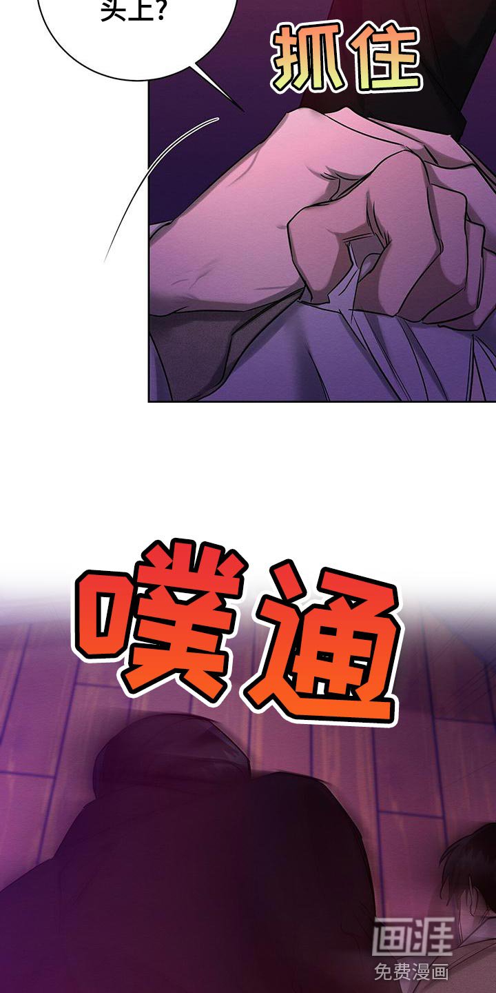 第67章：惩罚