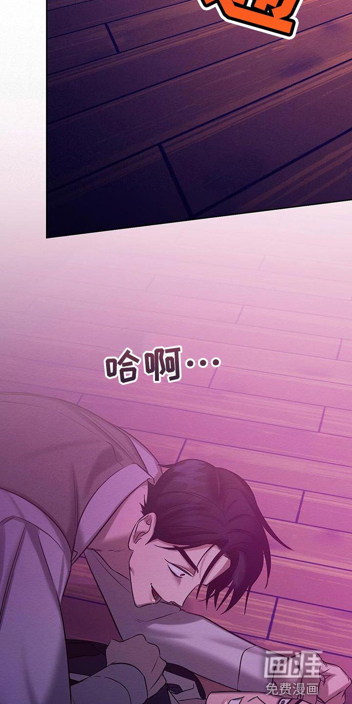 第67章：惩罚