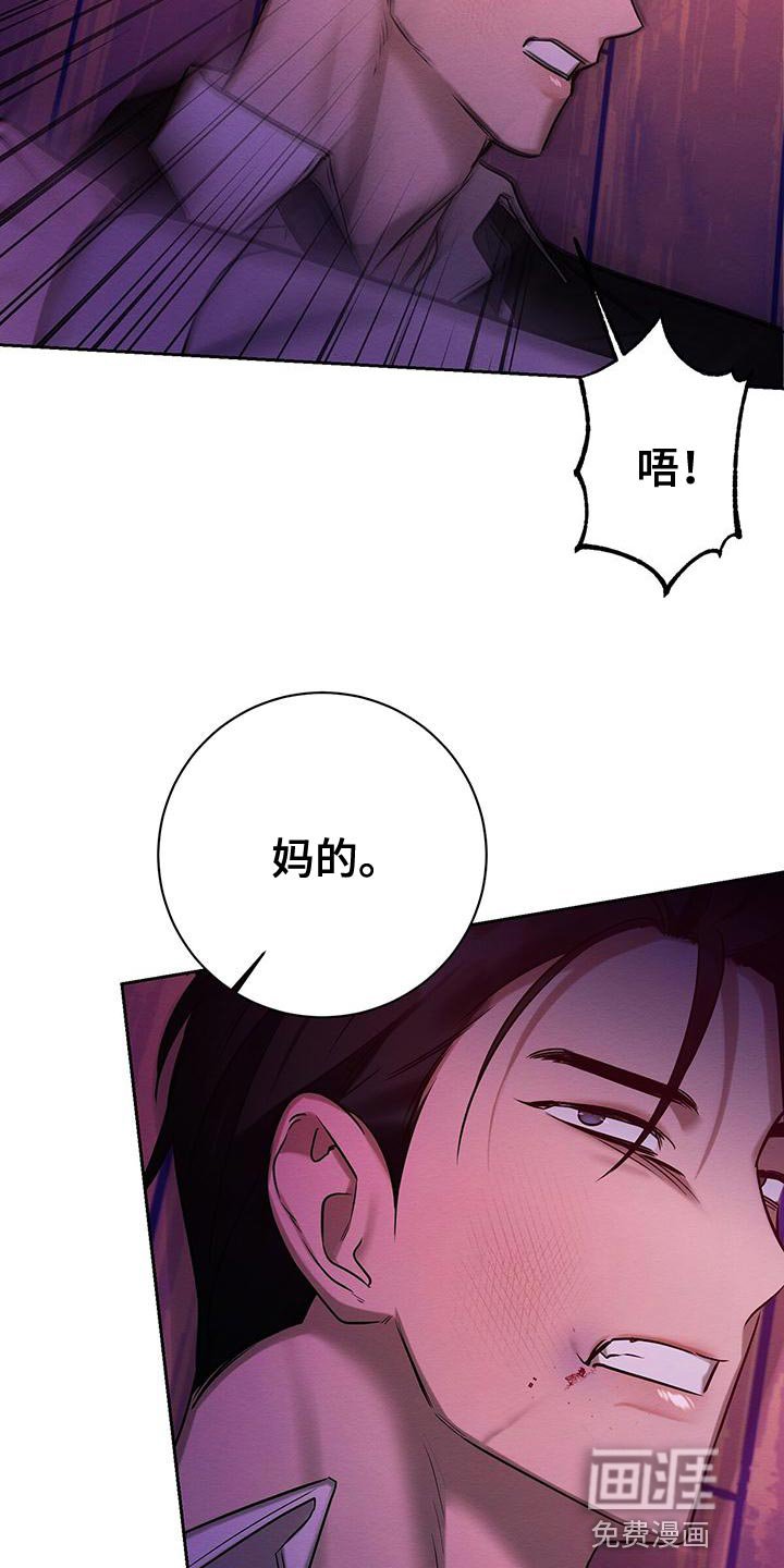 第67章：惩罚