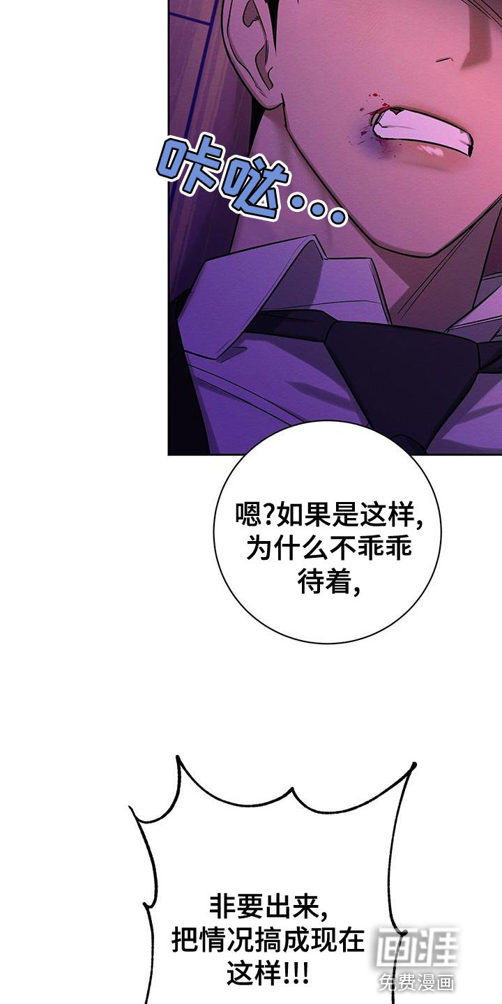 第67章：惩罚