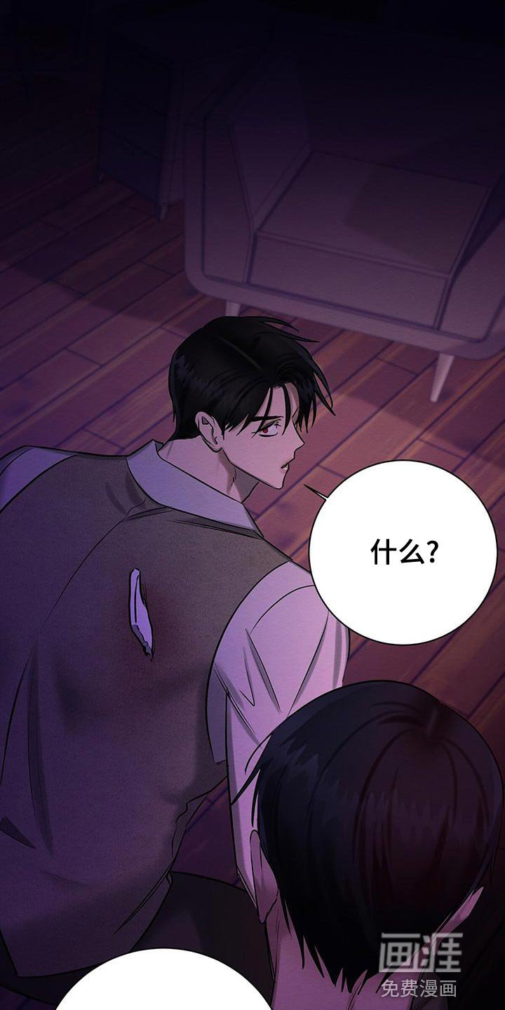 第67章：惩罚