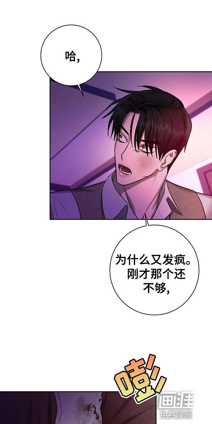 第68章：要怎么办