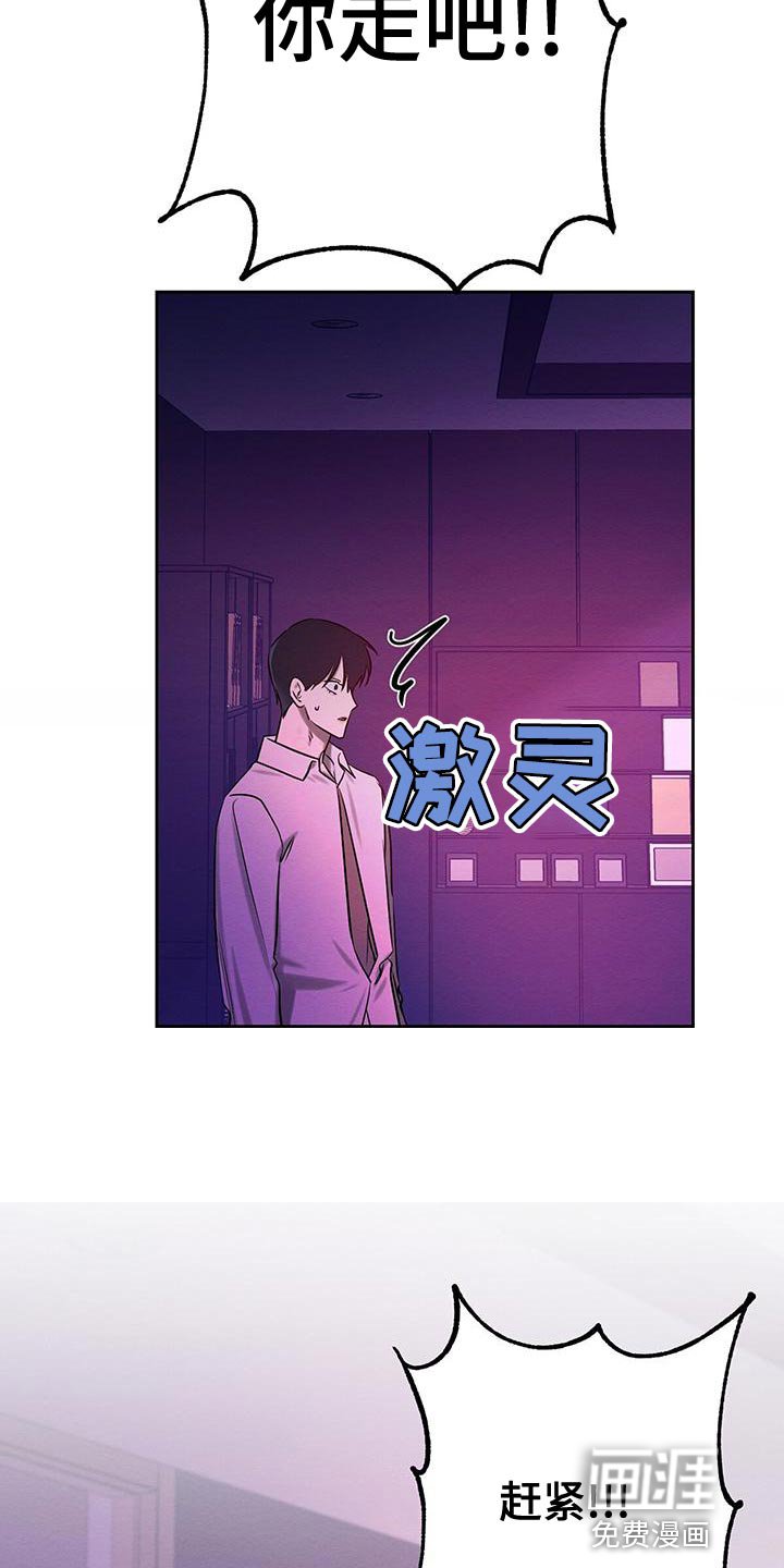 第68章：要怎么办