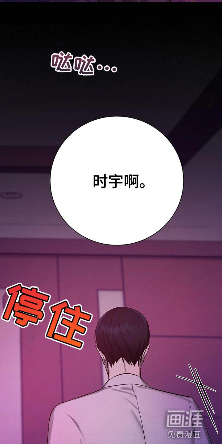 第68章：要怎么办