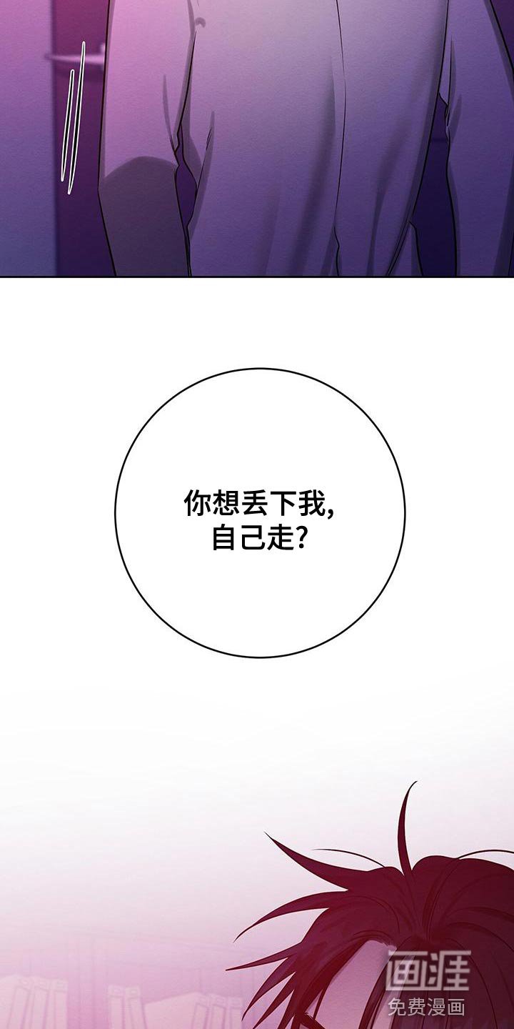第68章：要怎么办