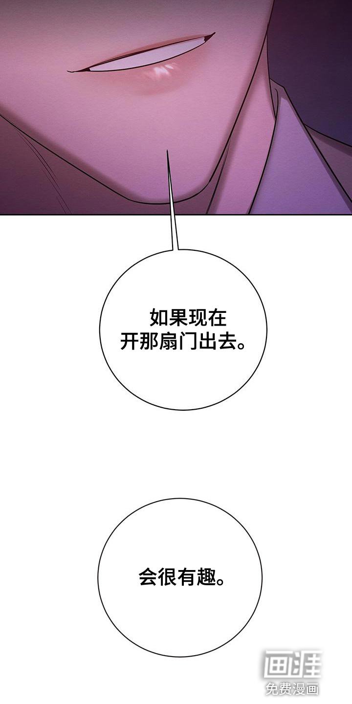 第68章：要怎么办