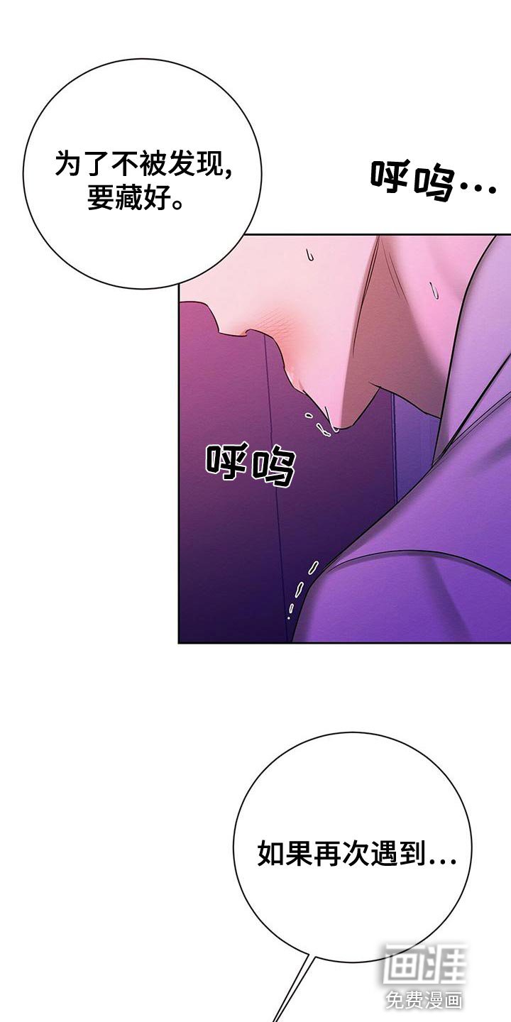 第68章：要怎么办
