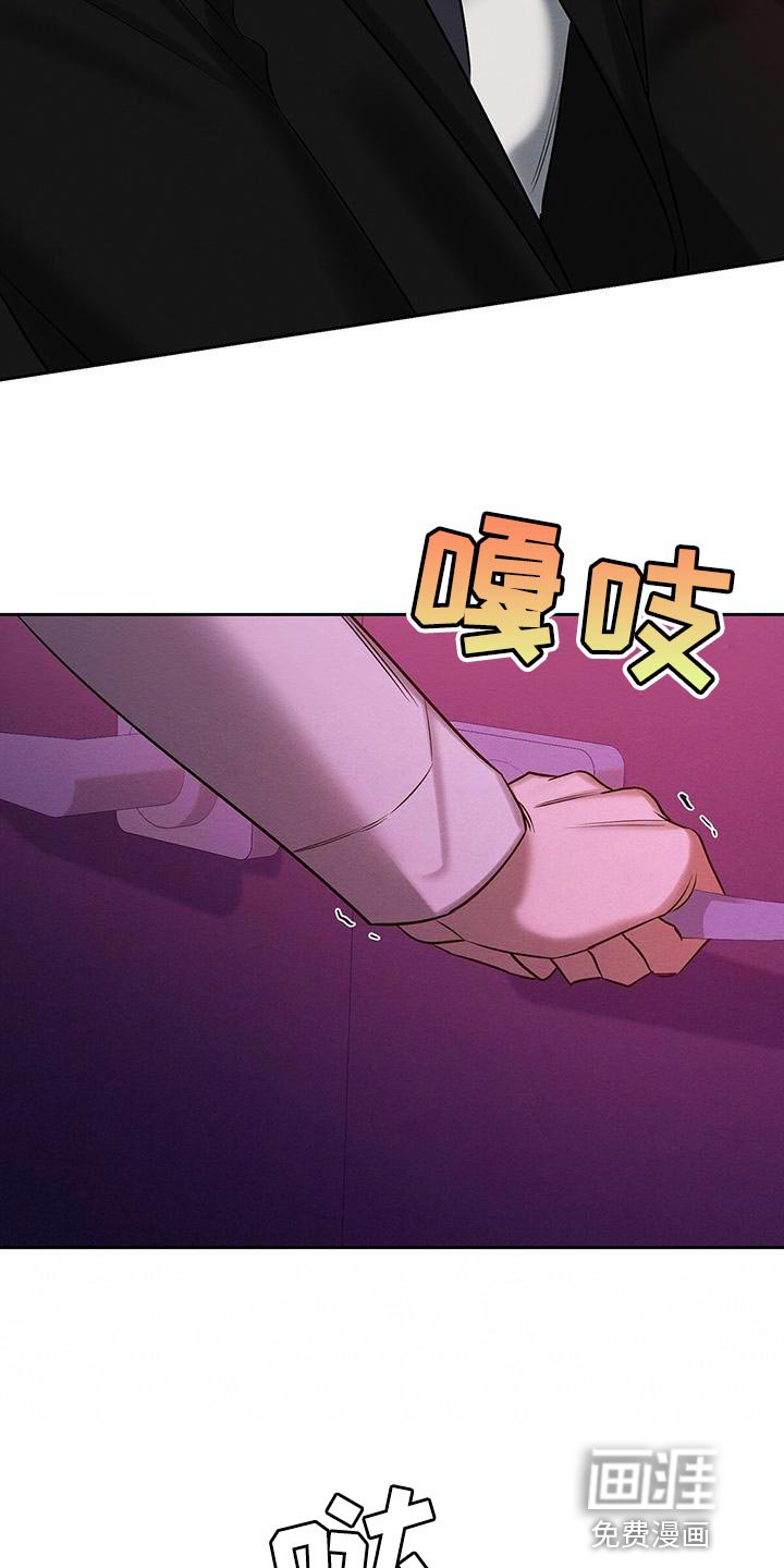 第68章：要怎么办