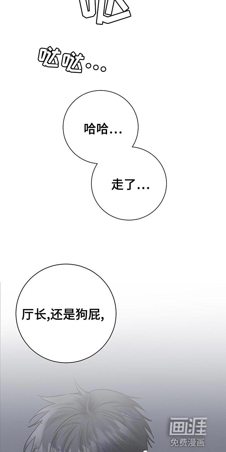 第68章：要怎么办
